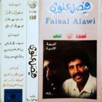 Album 1990