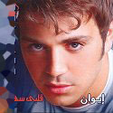 Alby Sahran