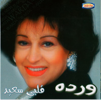 Alby Saied