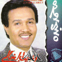 الحبيب الغالي