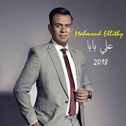 Ali Baba