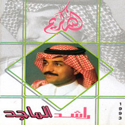 الله كريم