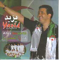 هيا يا الخضرا