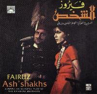Alshakhs