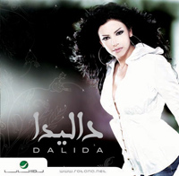 Altaqina