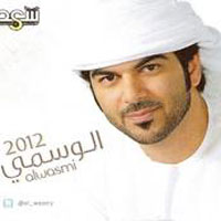 Alwsme 2012