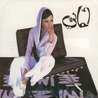 Amany El Omar