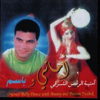 Amany Wa Bassem
