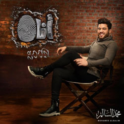 Ana Al Basma
