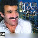 انا عينى عليك