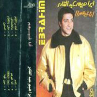 Ana Gherhom