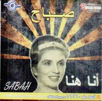 Ana Hena