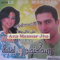 Ana Masmar Jha