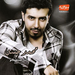 Ana Motshaker