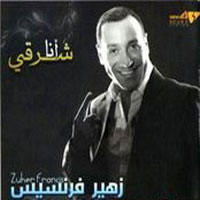Ana Sharqy