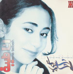 Ana Taeba