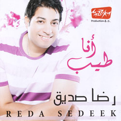 Ana Tayeb