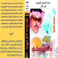 Ana Wa Enta Wal Internet Series