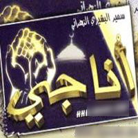 Anagy