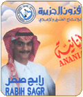 Ananyah