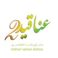 عناقيد 2