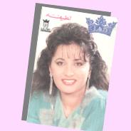 عندك شك