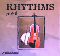 Angham