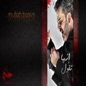 Anha Teqol