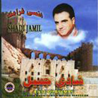 انسى غرامك