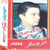 Anta Elly Fehom