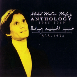 مختارات 1965 - 1969