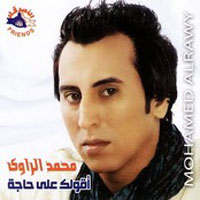 اقولك علي حاجة