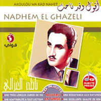 Aqool Waqad Nahat