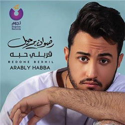 Arably Habba