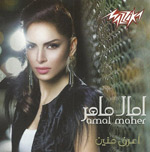 اعرف منين