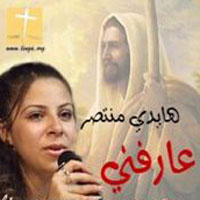Arefny