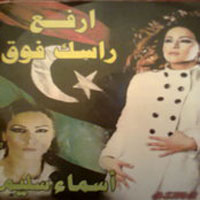 Arfaa Rask Fooq
