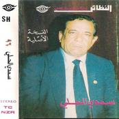 Argok