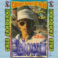 Arouah Tbat