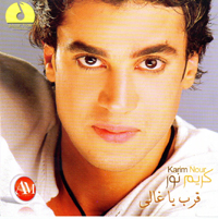 Arrab Ya Ghaly