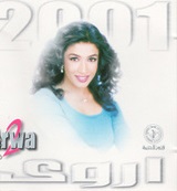 Arwa 2001