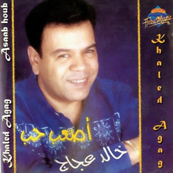 As3ab 7ob