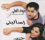 Asaliny