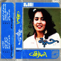 Asghar Qalb