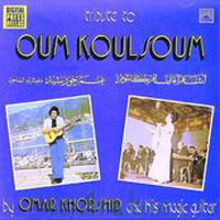 Ashahar Aghaney Om Kalthoum