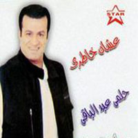 Ashan Khatry