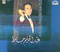 عشانك ياقمر