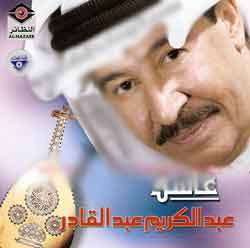 Asheiq