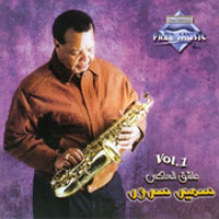 Ashek El Sax Vol 1