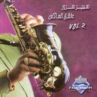 Ashek El Sax Vol 2